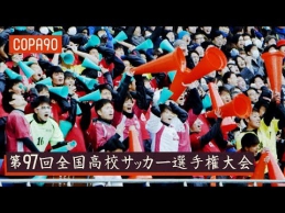 Ypatingas futbolo turnyras Japonijoje